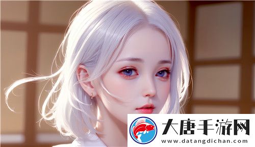 四川妇女-BBBWBBB：独特而引人关注的存在完美体验