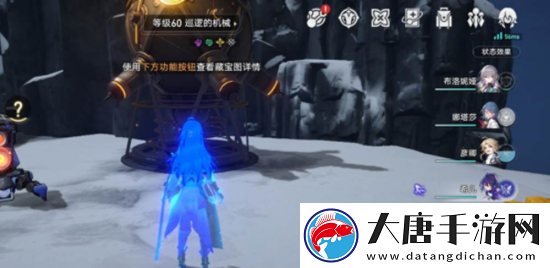 崩坏星穹铁道冬城博物珍奇簿第一天通关攻略