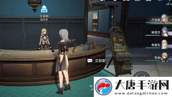 崩坏星穹铁道冬城博物珍奇簿第一天通关攻略