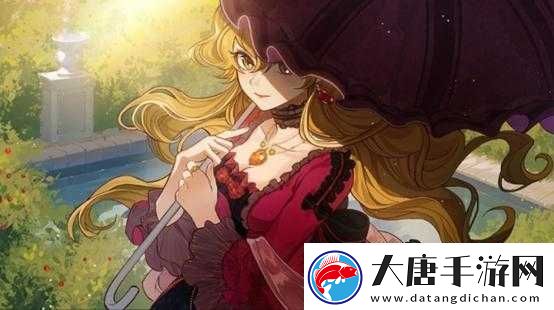 如何达成火山的女儿中上流艳妇结局-全面攻略揭秘悬念！