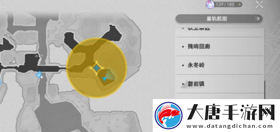 崩坏星穹铁道冬城博物珍奇簿第一天通关攻略