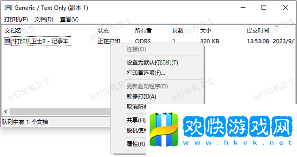 取消所有文档