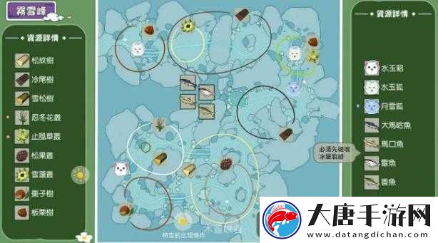小森生活止风草刷新时间究竟多久？木灵峡谷与雾雪峰刷新机制详解