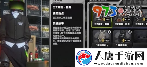 绝区零不收丁尼的商店任务怎么做