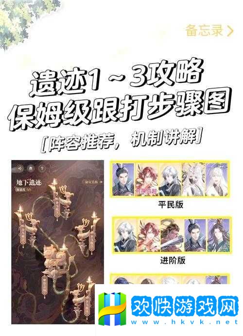 太极熊猫遗迹巨魔挑战攻略-打法如何演变