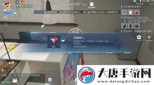 龙族幻想红粉佳人制作方法-红粉佳人怎么做