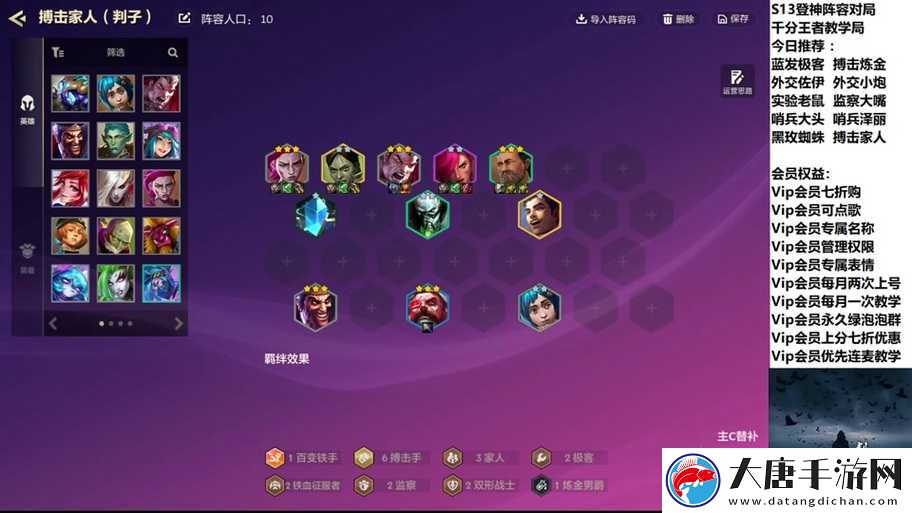 如何巧妙搭配征服与霸业武将？底层逻辑与操作映射深度剖析揭秘