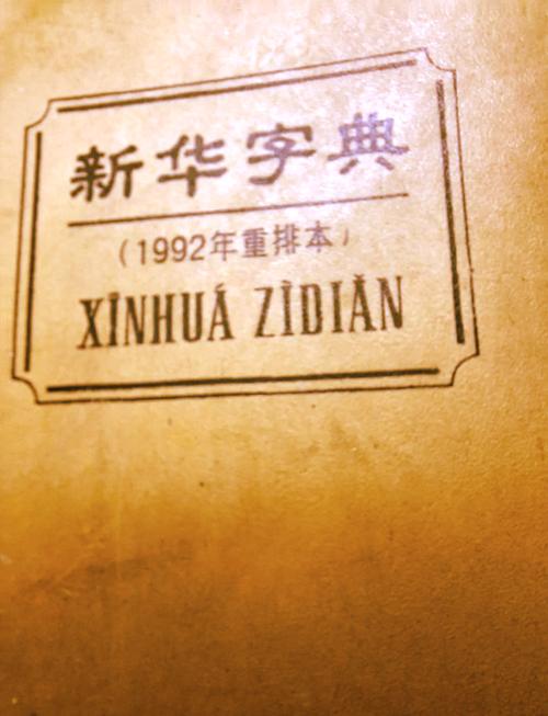 九幺：解读数字背后的文化与哲理