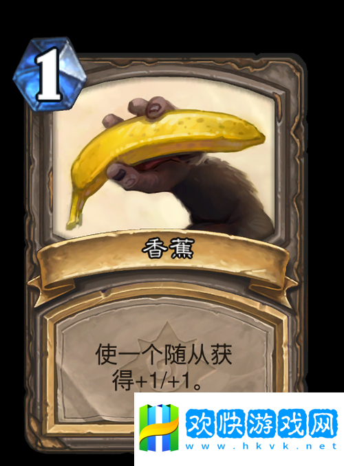 炉石传说穆克拉-如何成为资源管理与战术运用的智慧大师