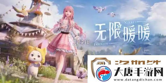 无限暖暖打起精神宴席白牛怎么过-无限暖暖打起精神宴席白牛攻略