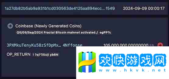 Mempool创始人:Fractal-Bitcoin只是另一个shitfork