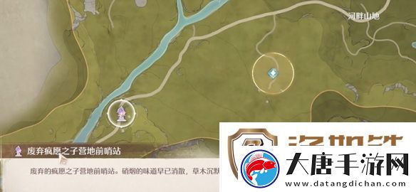 无限暖暖打起精神宴席白牛怎么过