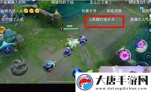 周淑怡直播玩王者