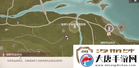 无限暖暖打起精神宴席白牛怎么过