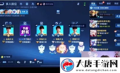 周淑怡直播玩王者