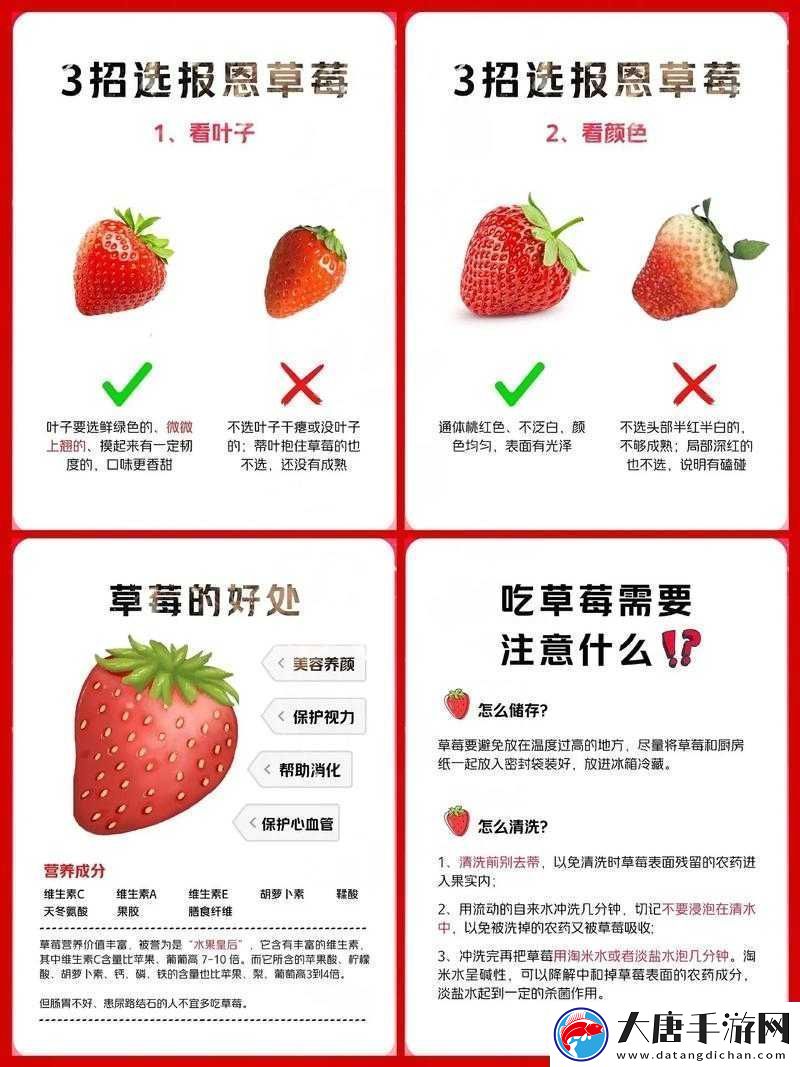如何看待草莓视频.com-app-上的内容