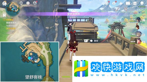 原神望舒须筑阶任务攻略 望舒须筑阶隐藏成就如何完成[多图]图片7