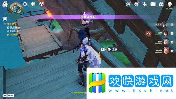 原神望舒须筑阶任务攻略 望舒须筑阶隐藏成就如何完成[多图]图片4