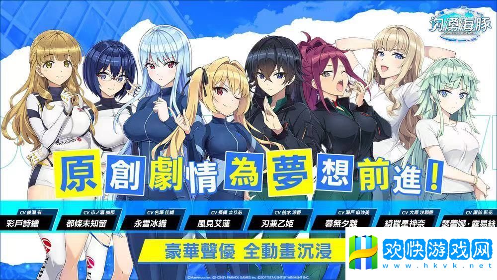 Wave繁中版6月13日正式上线！