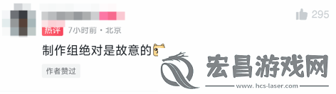 呼吸边缘2惊现疑似地平线埃洛伊