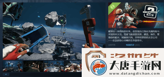呼吸边缘2惊现疑似地平线埃洛伊：体型超胖抬手比耶