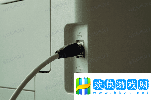 检查打印机连接是否正常