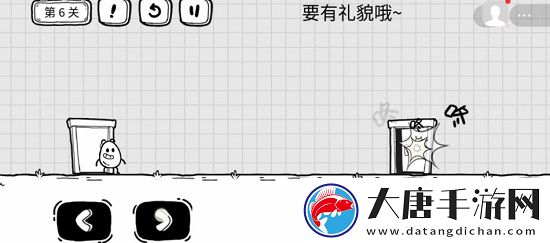 茶叶蛋大冒险第6关攻略