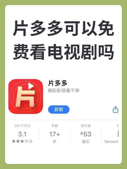 探索“片多多4399电视剧影视剧”的精彩世界