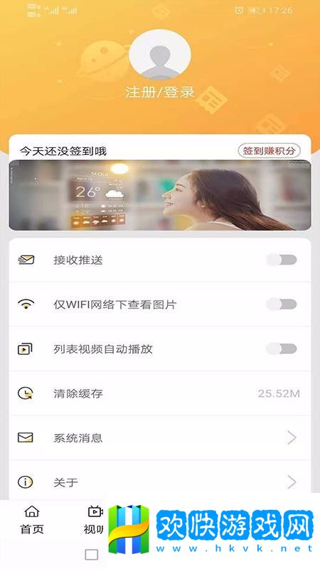 赤城融媒app下载安装_赤城融媒最新版下载v1.0.1