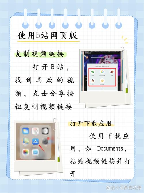 探索“免费b站在线观看人数在哪儿找到”的秘密