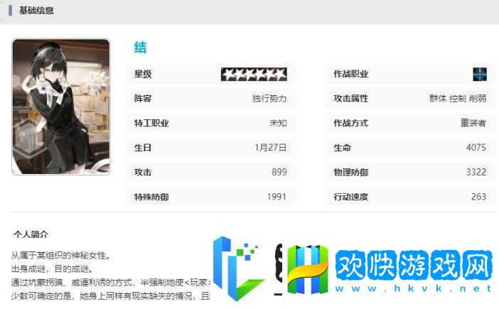 新月同行结抽取建议
