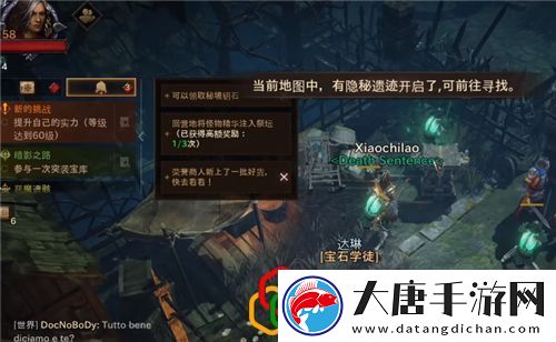 暗黑破坏神不朽满级之后有什么玩法