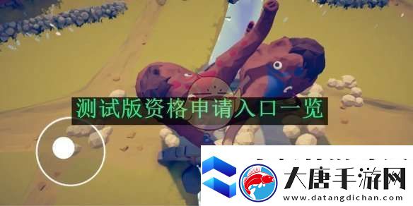 全面憨憨战争模拟器测试版资格申请入口一览