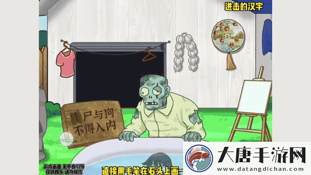 进击的汉字打假高手如何一步步助小姐姐拆穿富二代-通关攻略演变揭秘！