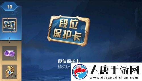 王者荣耀段位保护卡怎么用-寻找最佳刷怪地点：快速获取经验